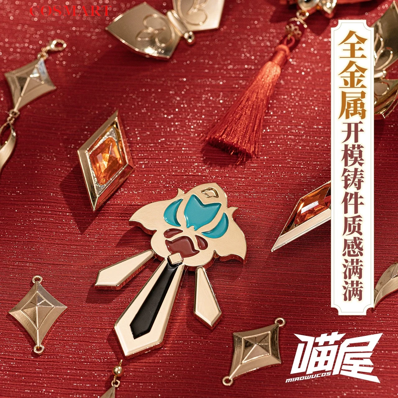 COSMART Genshin Impact KavehเกมชุดโบราณHanองค์ประกอบGorgeousคอสเพลย์เครื่องแต่งกายฮาโลวีนบทบาทเล่นชุดผู้ชาย