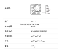 for Skyzone Atmorc 4.9g-5.8g TX2501 CNC image transmission and emission 2.5w