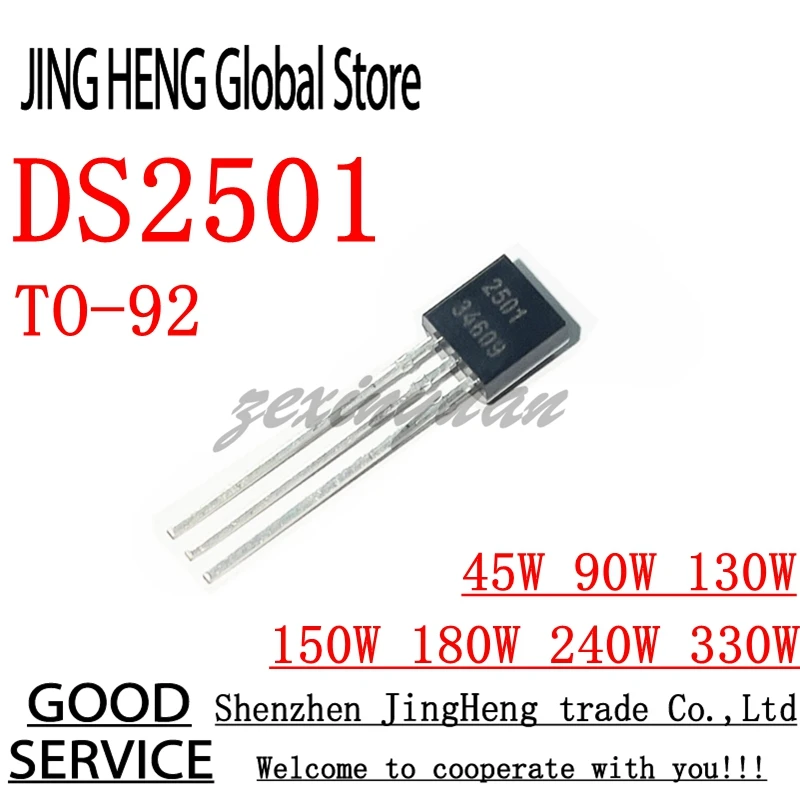 2Pcs DS2501 2501 45W 90W 130W  150W 180W 240W 330W TO-92 Notebook Power Adapter Decoder Chip