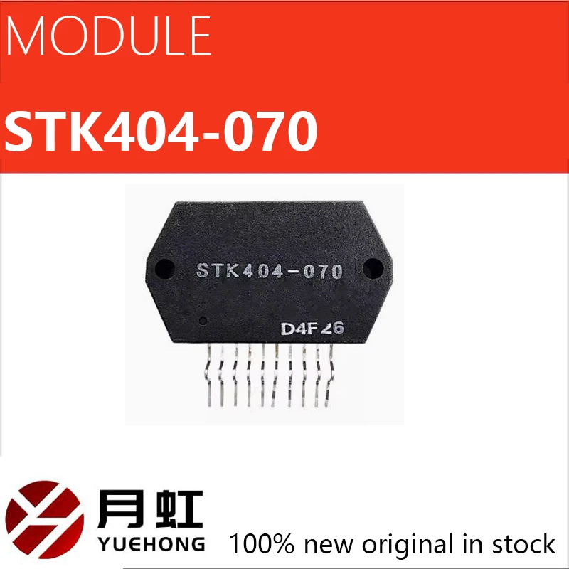 1pcs New STK404-070 STK404 070 HYB-10 Audio Amplifier Module