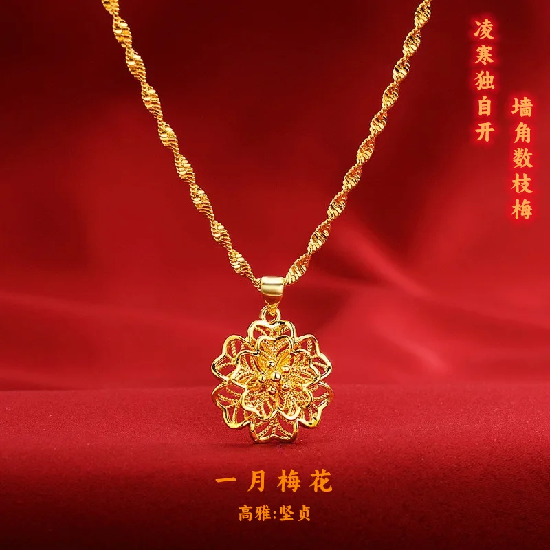 

AU999 gold necklace palace style plum blossom pendant 24K pure gold cheongsam necklace light luxury temperament necklace jewelry