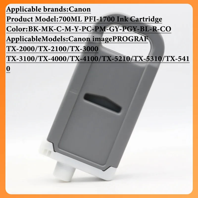 PFI-1700 Ink Cartridge PFI1700-700ML For Canon TX-2000/TX-2100/TX-3000 TX-3100/TX-4000/TX-4100/TX-5210/TX-5310/TX-5410
