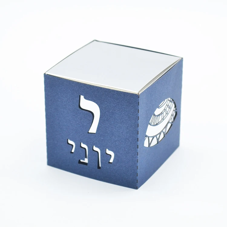 Kippah Jewish Upsherin Party Favors Laser Cut Custom Bar Mitzvah Square Hebrew Boxes