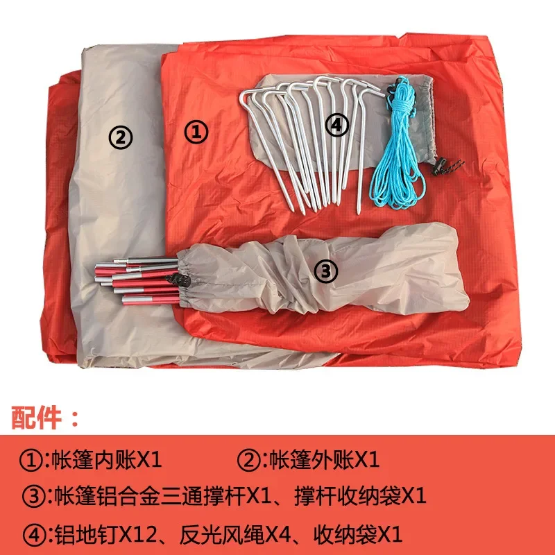 Feituo Outdoor Camping Tent Double Layer Silicone Coated Nylon Aluminum Pole Lightweight Single Pole Anti Rainstorm Field