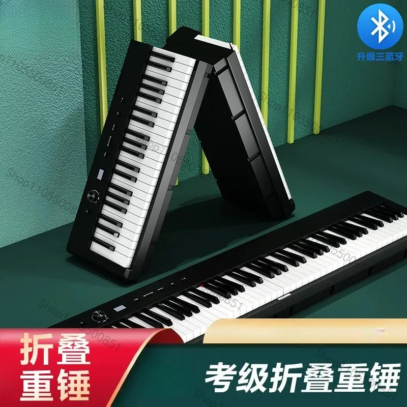 Folding Heavy Hammer 88-Key Heavy Hammer Portable Electric Piano Adult Kid Travel Carry Rechargeable Examination Piano