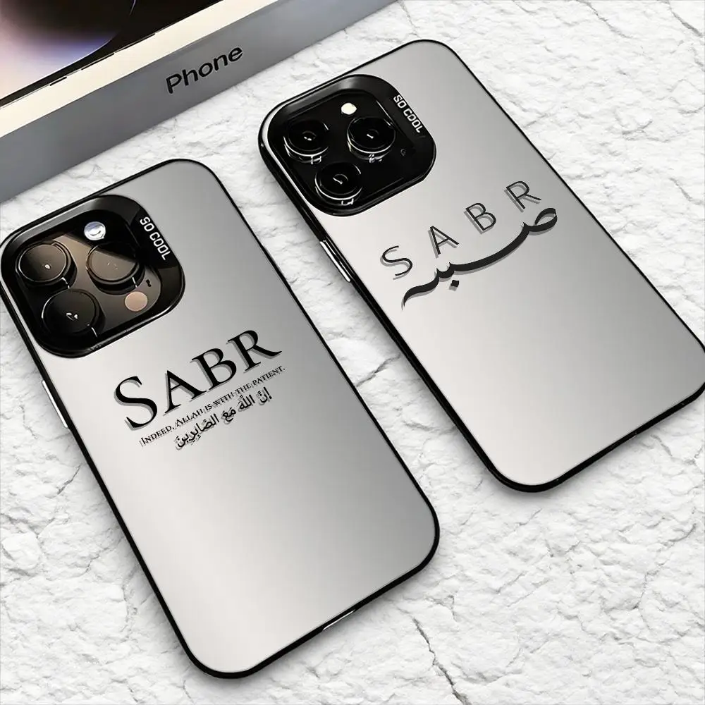 Quran Sabr Islam Co…