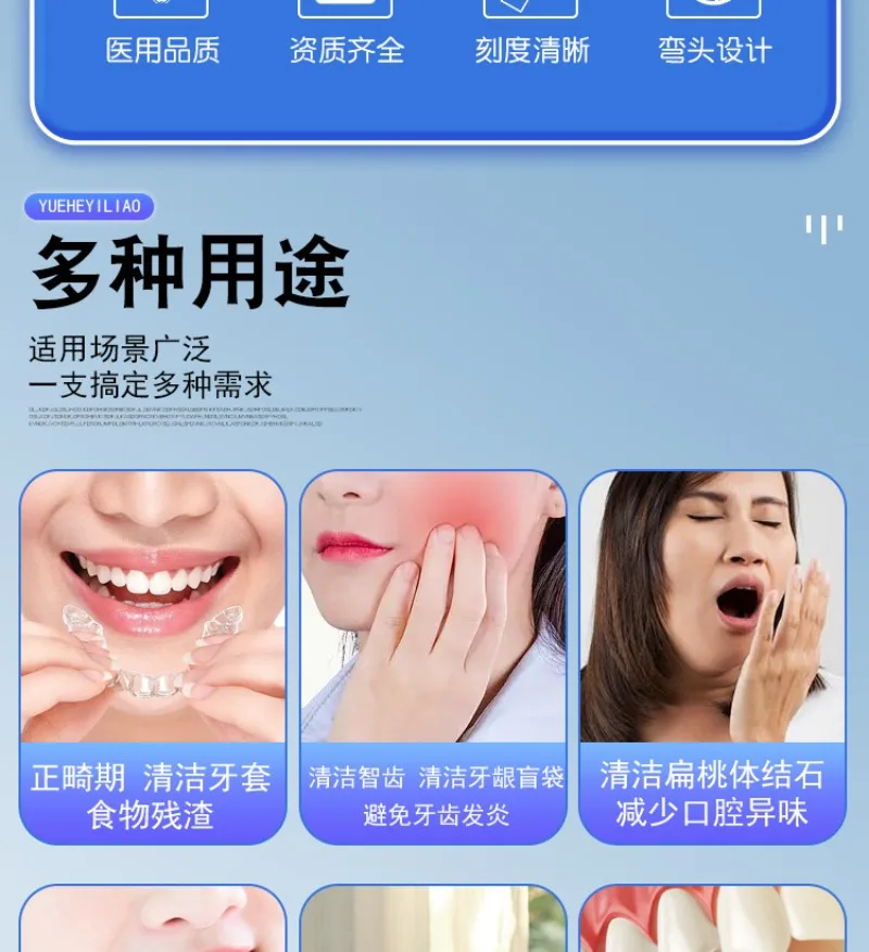 12 мл мудрость зубы взрослый скребок для чистки гнезда промывочная машина портативная независимая упаковка стоматологический водоструйный ирригатор стоматологический