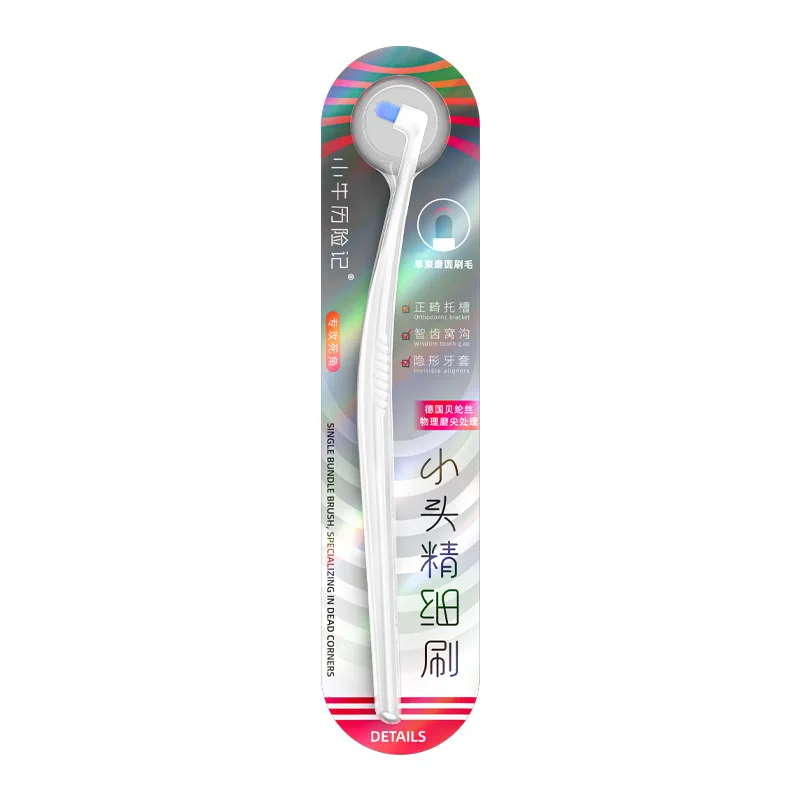 Mini soft-bristle toothbrush single pack special-shaped small head fine brush cleaning and correction toothbrush