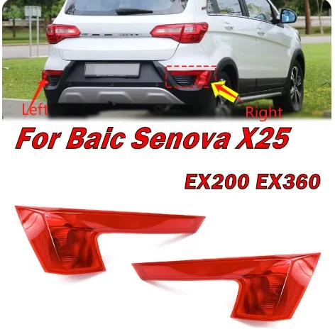 

For Baic Senova X25 EX200 EX360 Car Rear Bumper Light Warning Lamp Fog Light Taillamp Reflector Lamp Brake Lamp Auto Accessories