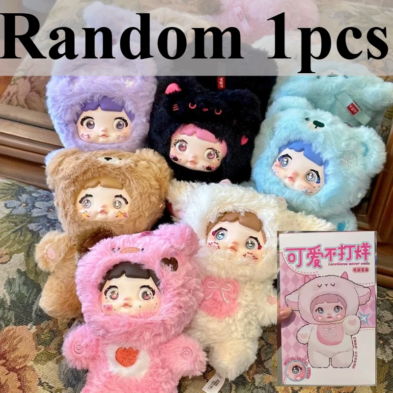 جديد صندوق أعمى Nommi Loveliness لا نهاية سلسلة أفخم الدمى لطيف ألعاب شخصيات الحركة Kawaii شخصيات كرتونية دمى لعبة هدية قلادة