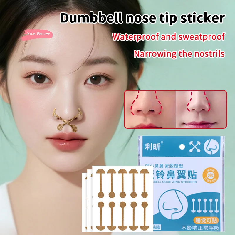 

Invisible Nose Shrink Patch Shrinking Nose Wing Stickers Special Narrow Nose Strips Face Care Tool Nose Shaper Lifting