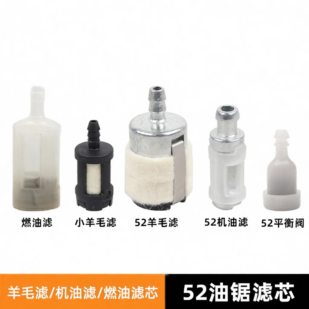 Chain Saw Fuel Filter Replacement For 52 58 Petrol Logging Saws Ceramic Filter Element Balanced Valve Breath Maintenance