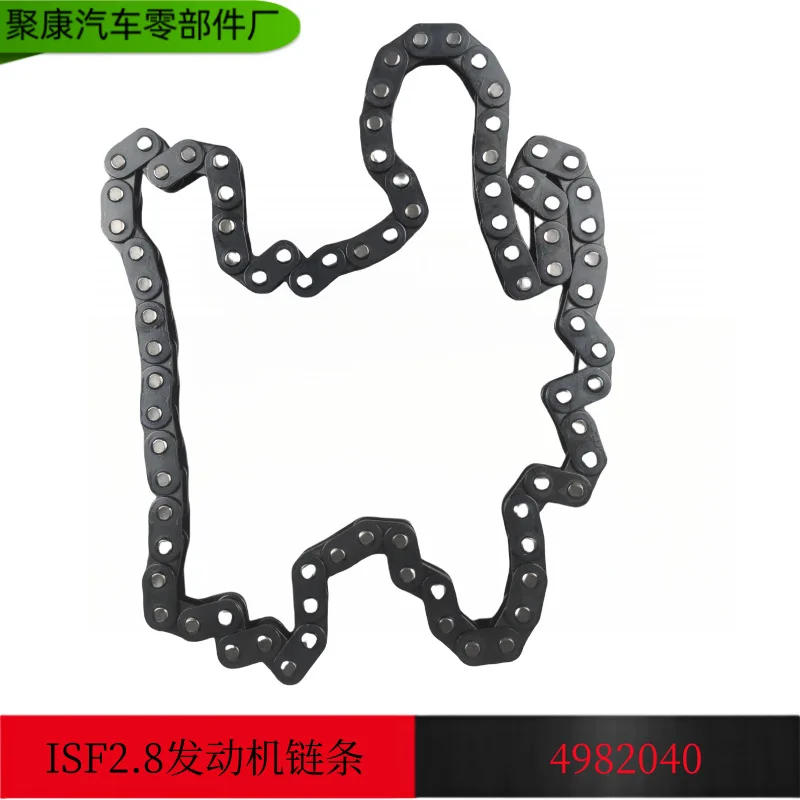 chaine-d'arret-foton-cummins-4982040-pour-moteur-cummins-isf28-chaine-4982040