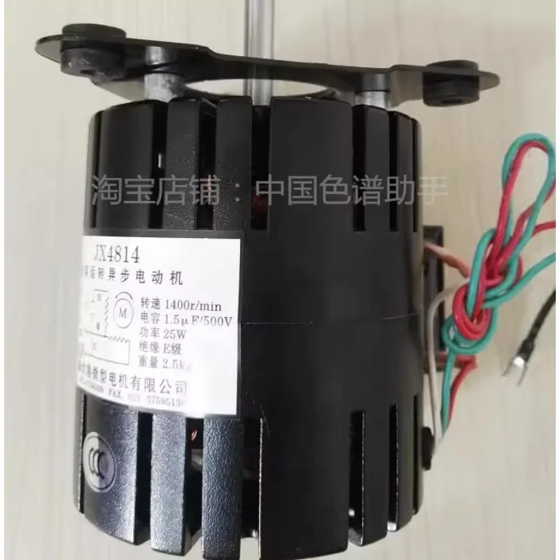 Shanghai Qingang chromatography column box motor JX4814 chromatography production column temperature box motor accessories