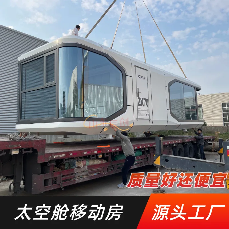 Space Capsule Homestay Smart Landscape Accommodation Cabin Star Room Camp RV tiny mobile house