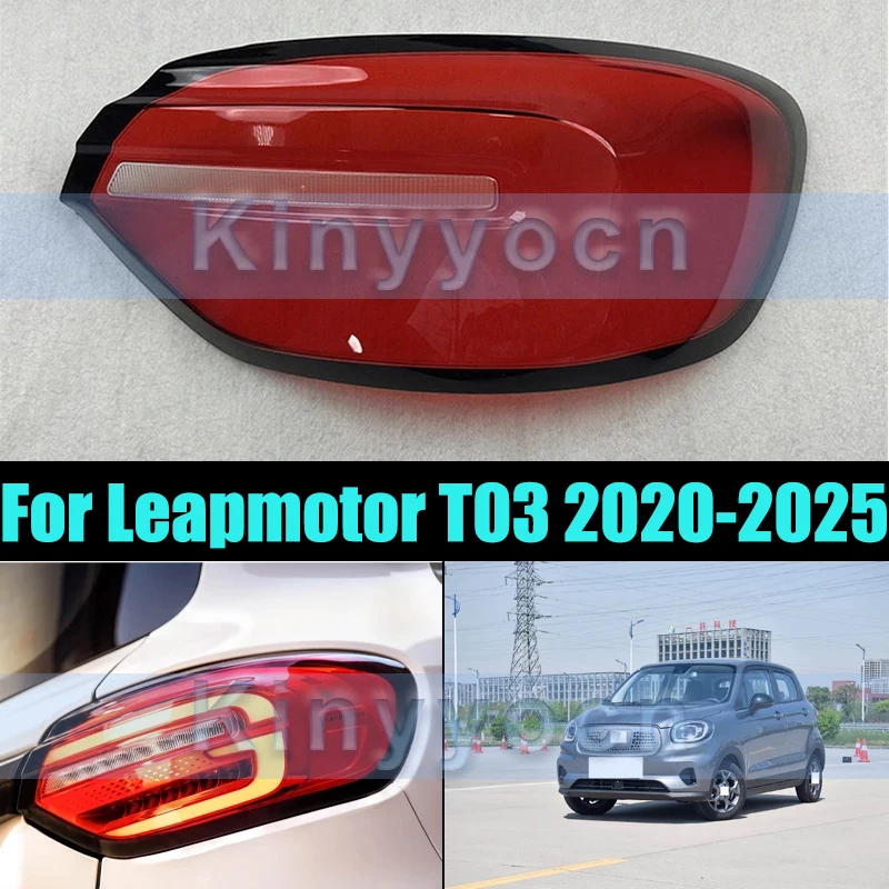 

Taillamp Lens Shell For Leapmotor T03 2020-2025 Car Rear Taillight Cover Light Caps Taillight Turn Signal Protection Cover