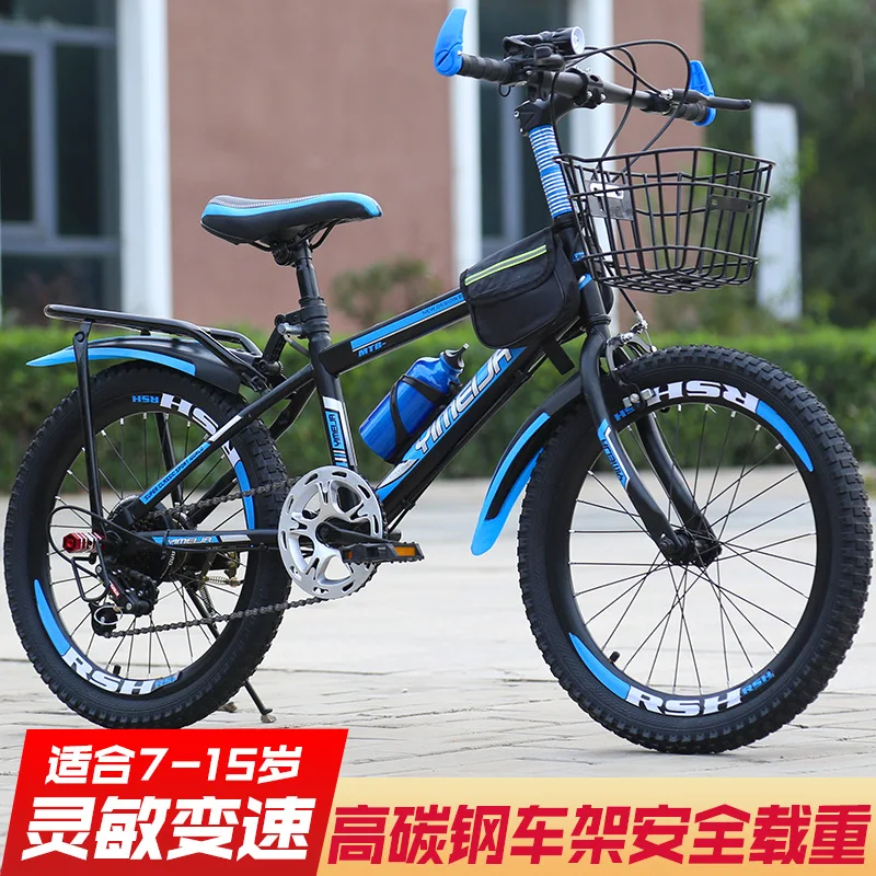 

Children Mountain Bike 20-22-Inch Men And Women Variable Speed Student Bike Adult Car 7-11-12 Years Old Single Speed Bicycle