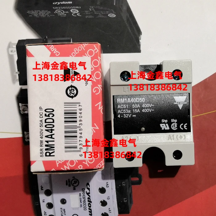 2025.4 [Level 1] Swiss CARLO GAVAZZI Solid State Relay RA4850H12PCS