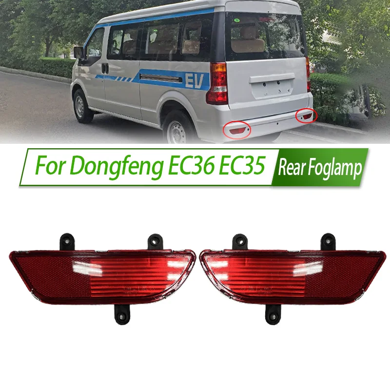 

For Dongfeng EC36 EC35 Rear Bumper Fog Light Reflector Stop Light Rear Fog Light Foglamp Brake Lamp Warning Lamp
