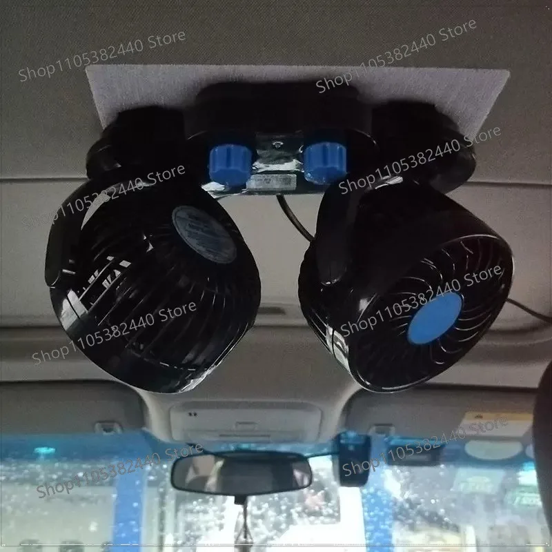 Suitable for car double-headed fan 12v large wind truck 24v ceiling type strong cooling small fan in electric vehicle