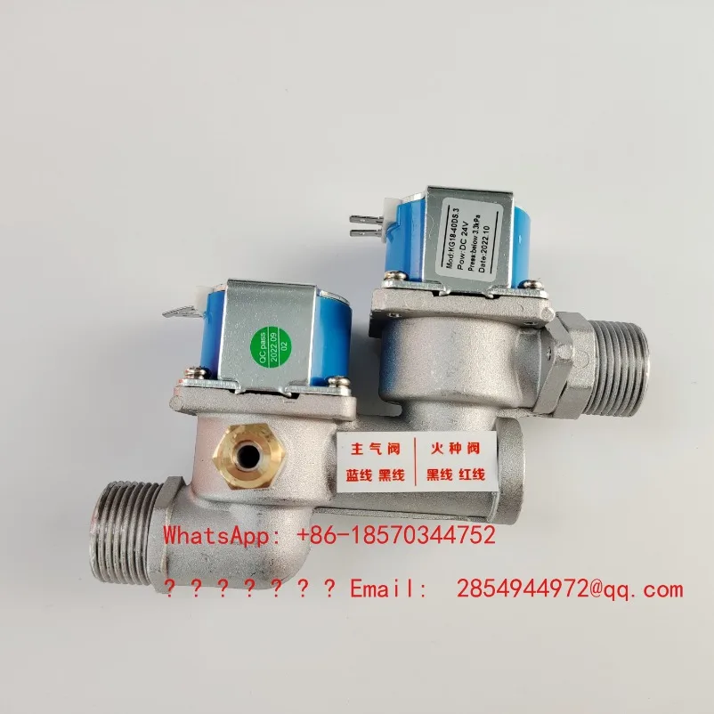 

Электромагнитный клапан KG18-35S, контроллер CLC-CLH, защита от затухания пламени