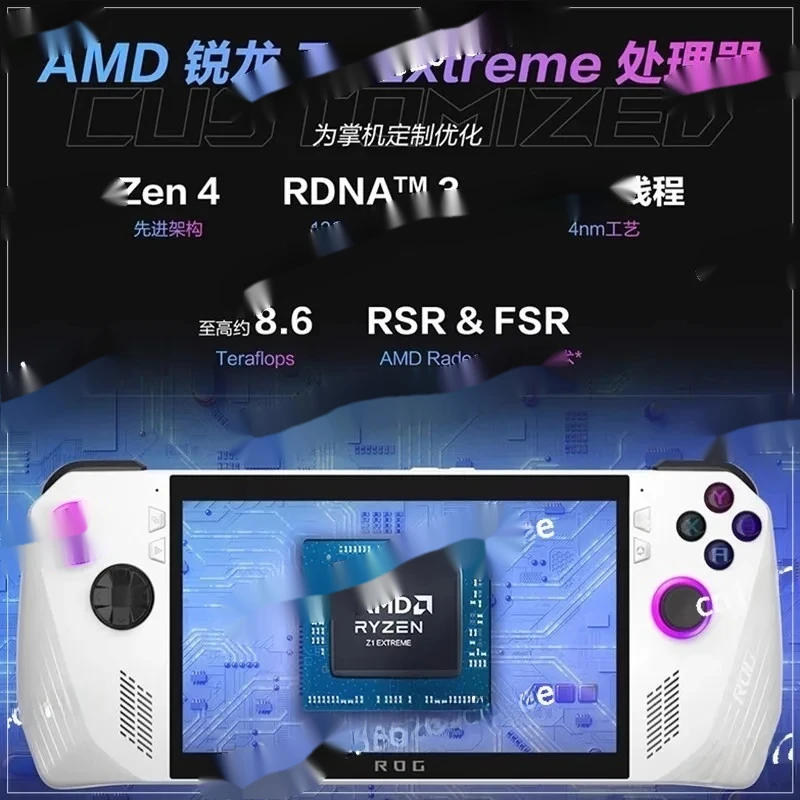 وحدة تحكم ألعاب محمولة باليد من ROG X ALLY من الجيل الثاني Windows11 #3