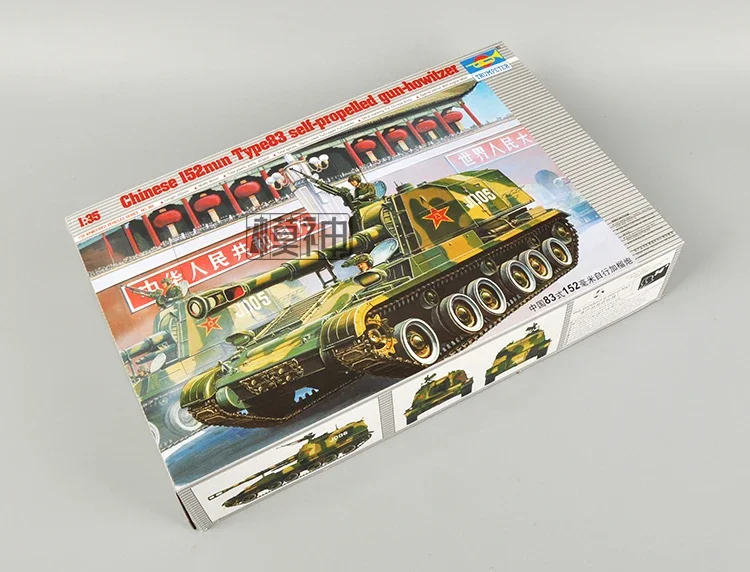 1/35 China Type 83 152mm Howitzer Military Armored Vehicle Fire Gun Assembly Model