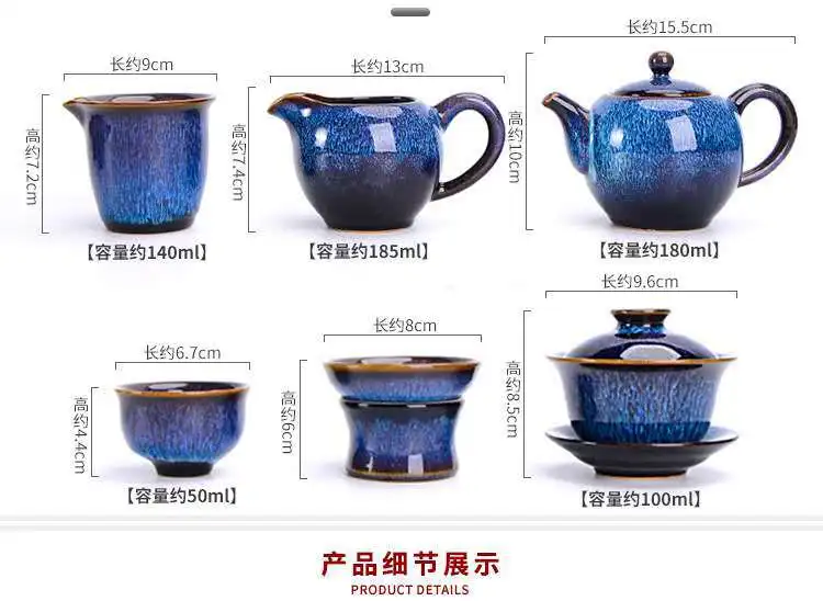 Chinese high quality ceramic Jun kiln Kung Fu tea set portable tea set