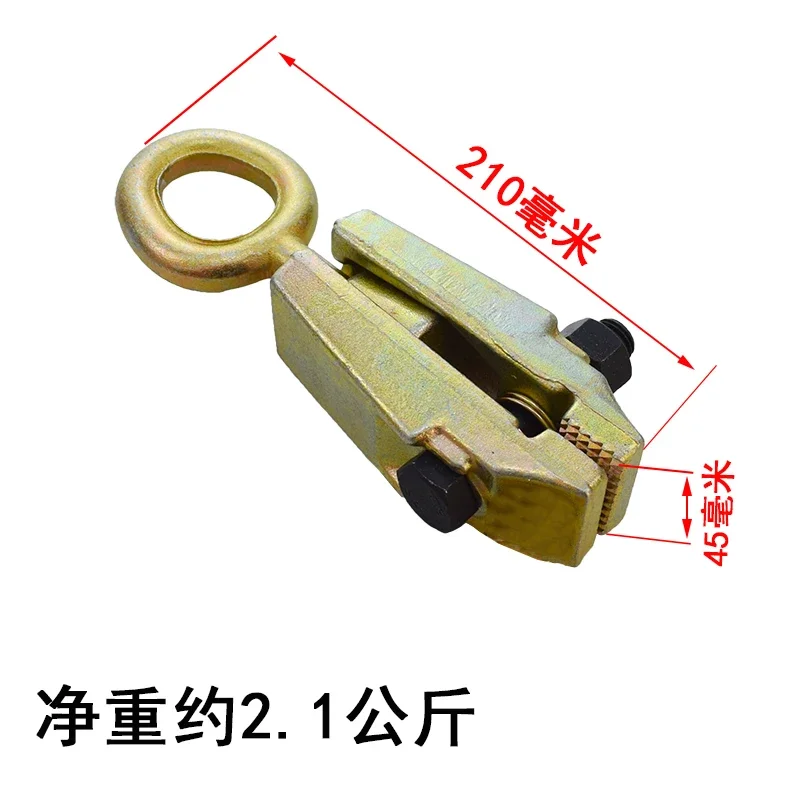 Frame Straightening Machine, Auto Body Repair Fixture, Tools, 803/805/806/807 Right-angle Universal Shear Box-type Pointed Clamp