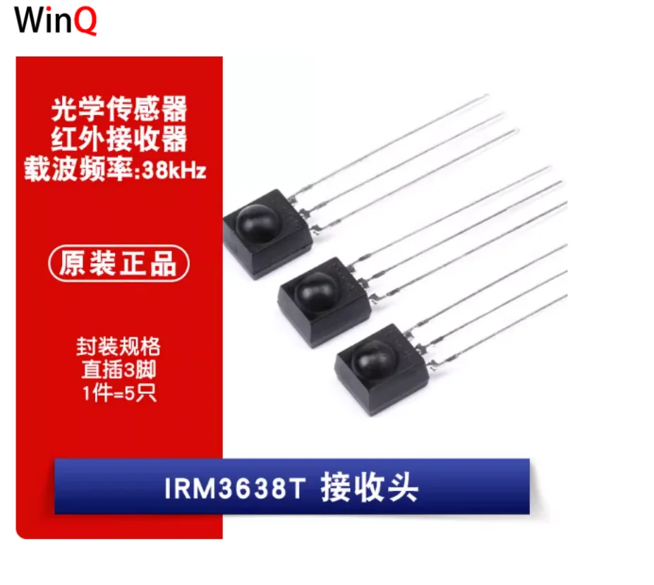 IRM-3638T 38Khz Int…