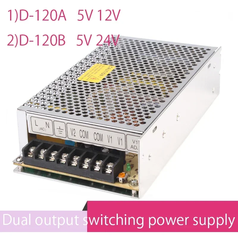 dual output 120W 5v 12v; 5v 24v Switching power supply ac to dc smps