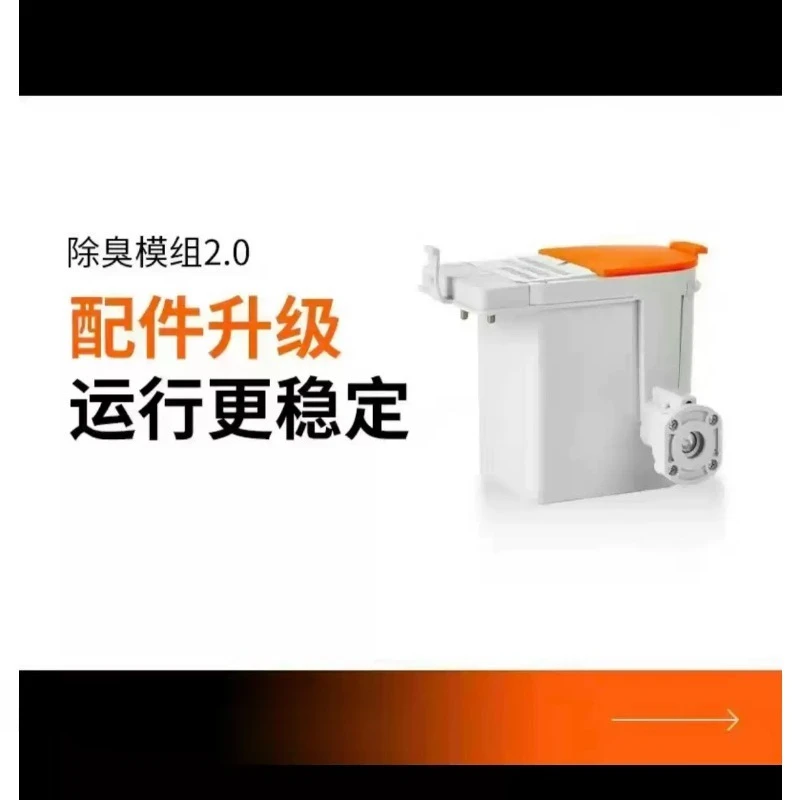 New Replacement 2.0 Deodorizer Module, Upgraded Odor‑Control Air Purifier for Automatic Cat Litter Box, for Pura‑X