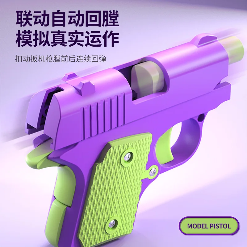 Mini 1911 Children\'S Toy Gun 3D Printing Fidget Toy For Kids Adults Stress Relief Toy Christmas Gift