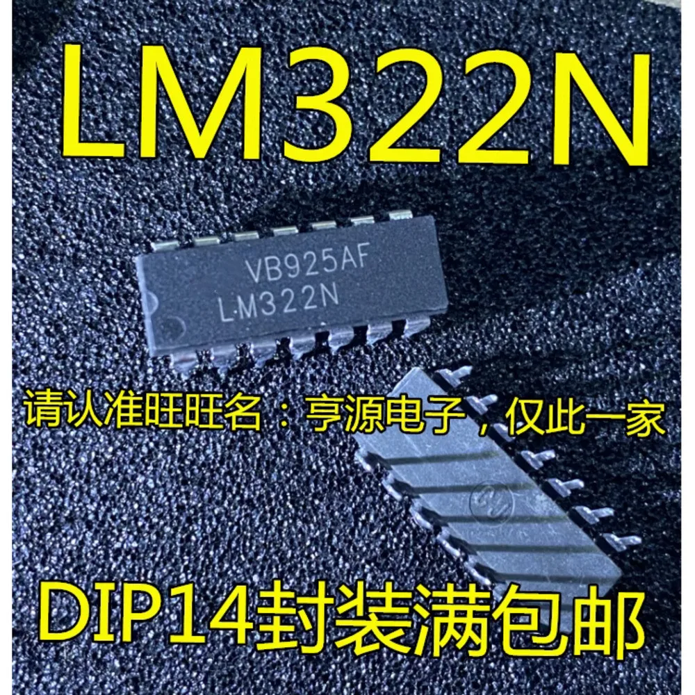 Relé de potência LM322 LM322N
