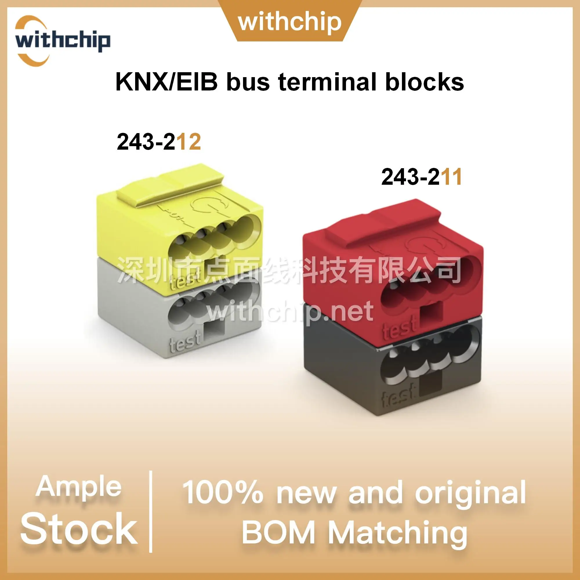 10Pcs 243-211 243-212 KNX/EIB Bus Terminal Block Yellow-White Terminal Red-Black Terminal  100% Stock New Original