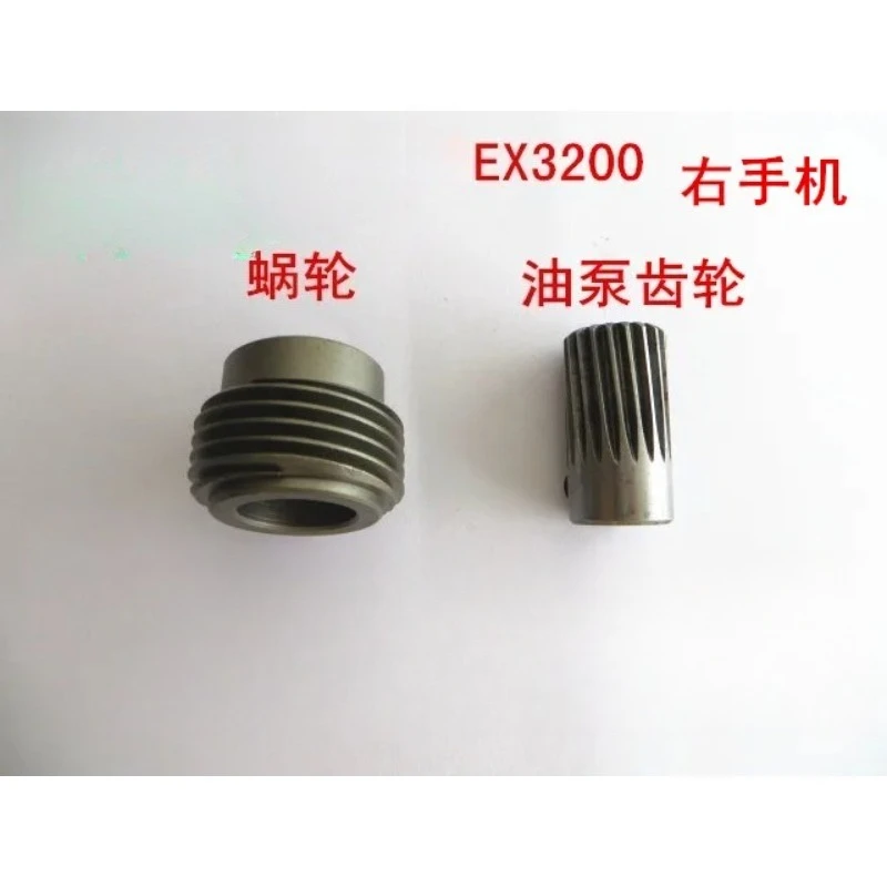 (Suitable for Pegasus EX3200 overlock sewing machine oil pump gear, worm wheel 211618, worm 274507) ...