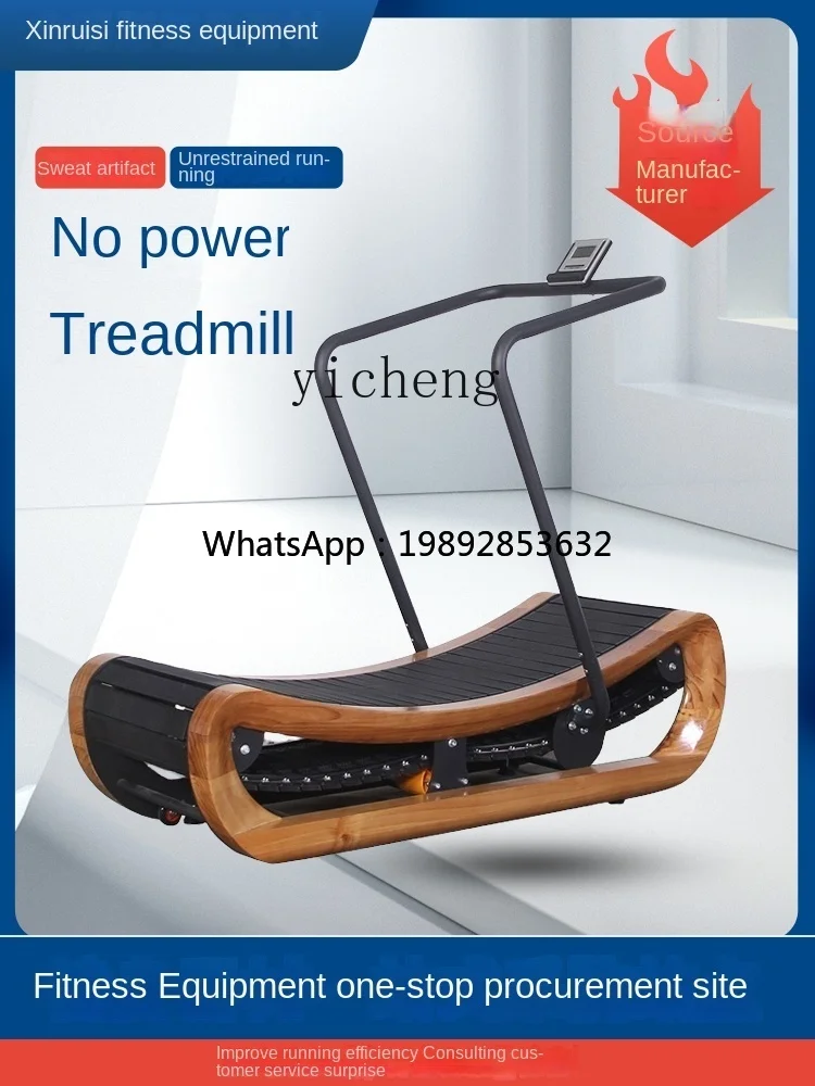 Wooden Unpowered Treadmill Household Unplugged Mute Unassisted Gym Commercial Fitness Equipment