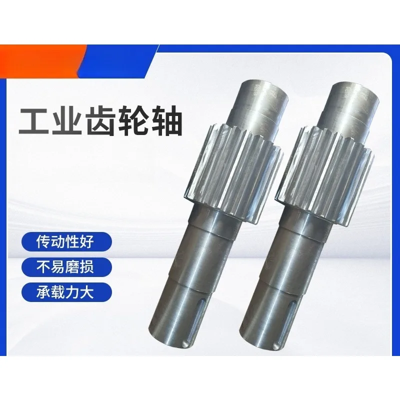 For Hard Tooth Surface Industrial Gear Shaft Precision Mechanical Transmission Non-standard Helical Gear Shaft 5 Pieces Minimum
