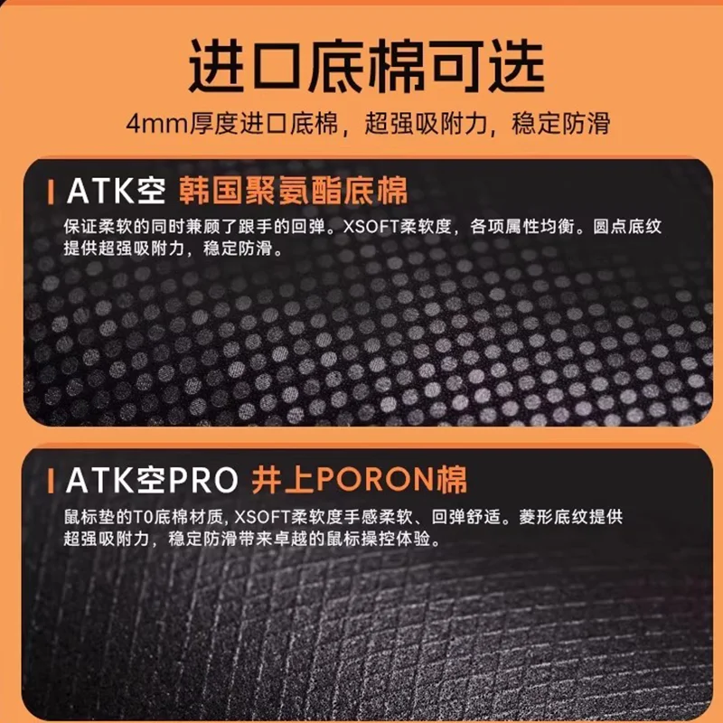 Atk Kong Xsoft Esports – tapis - Esports Gaming Gear avis et prix