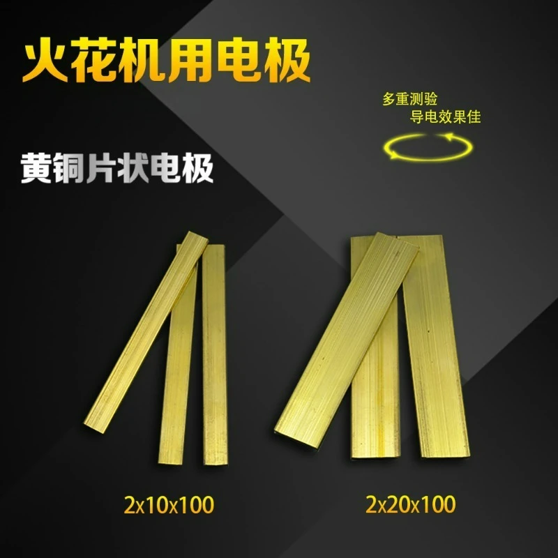 sheet electrode portable machine for broken tap reamer removal small hole drilling machining consumable