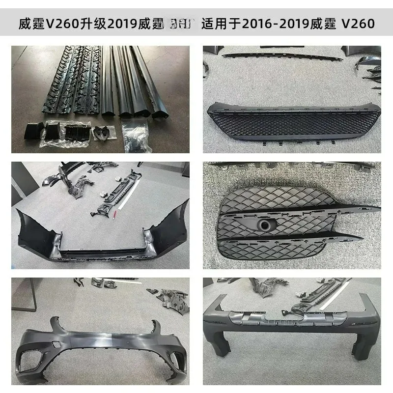 علامة تجارية جديدة حصرية-لـ W447 V-Class Vito V260 AMStyle طقم هيكل من ألياف الكربون 2016-2019 #3