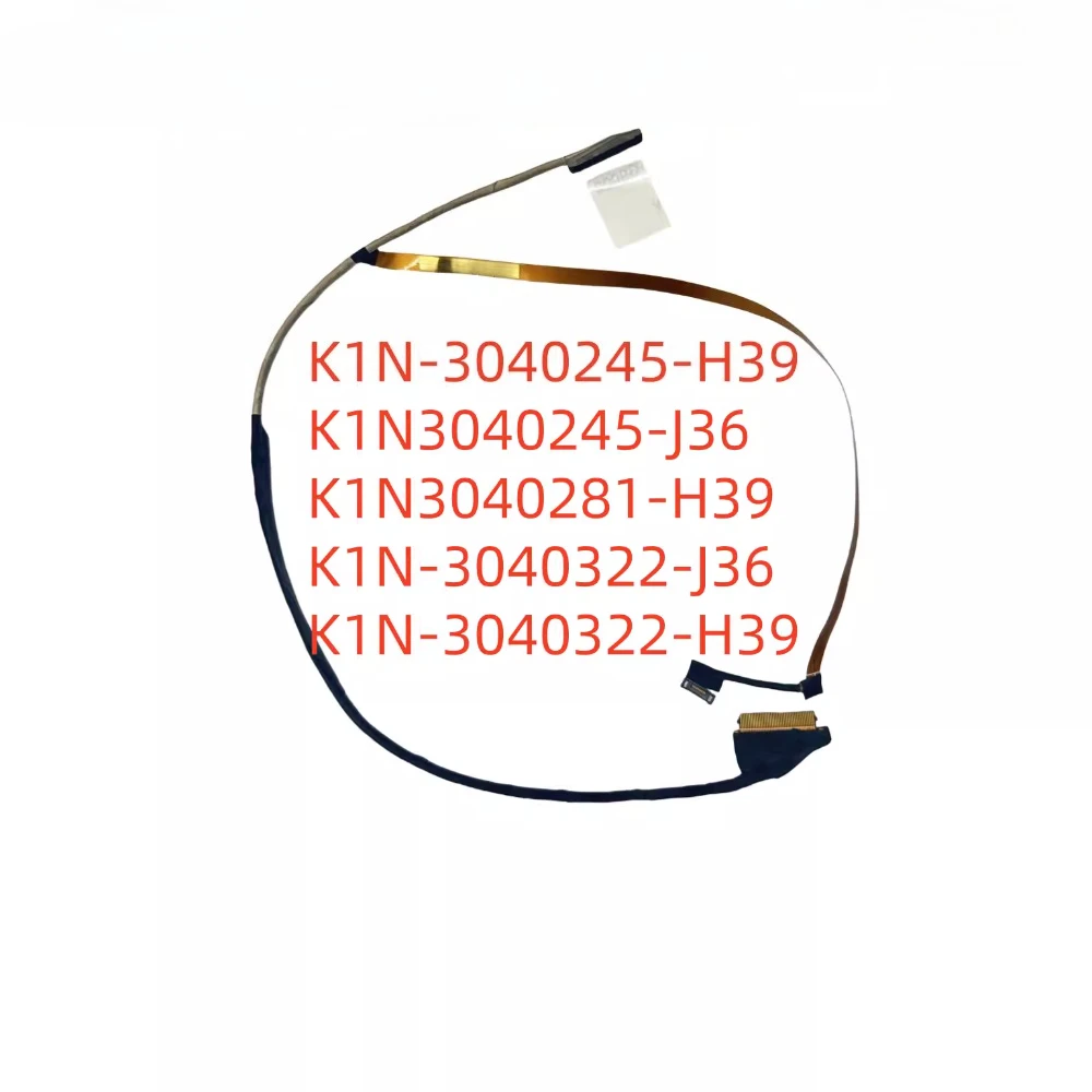 Lcd Edp Lvds Screen…