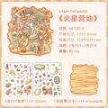 huoxing