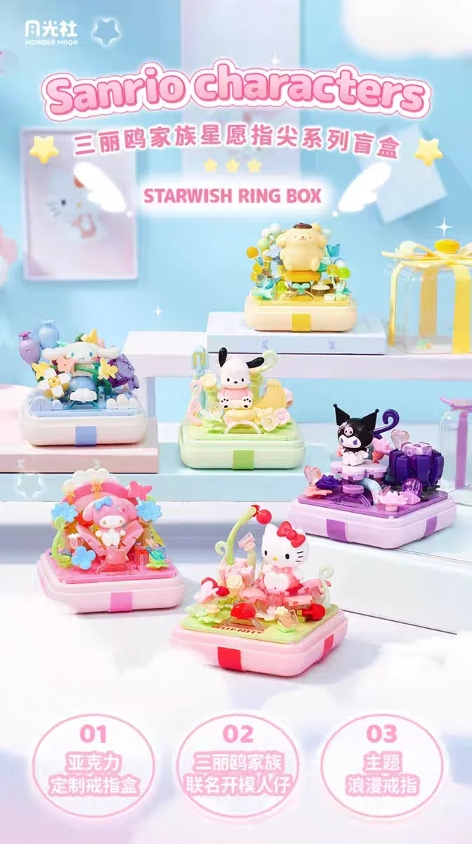 Sanrio Parfümflasche Blumenkorb Baustein-Set Ring Überraschungs-Blindbox Spielzeugmodell Bausteine mit Beleuchtung Weihnachtsgeschenk – Detail 24