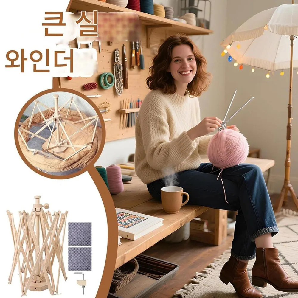 Hot Sale-For Knitting Umbrella Yarn Swift For Knitting For Knitting And Crochet.