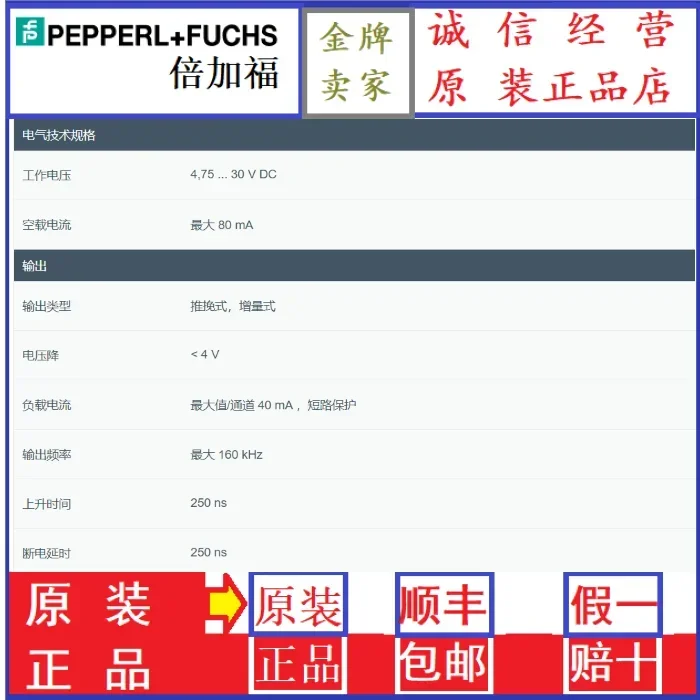 OA RVI50N-09BK0A3TN-01000 100% nuovo e originale e genuino