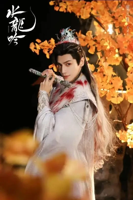

Whispers Of Fate Tang Lici Luo Yunxi Cosplay Costume Halloween Customize Shuilongyin The Dragon Chant Hanfu Dress Coat Hot TV