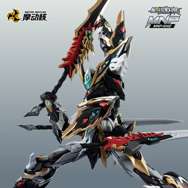 

30.8cm In Stock Assembling The Alloy Skeleton Cloak Weapon Of The Cadre The Kite Crossing Fighter Creation Mecha Model Gifts