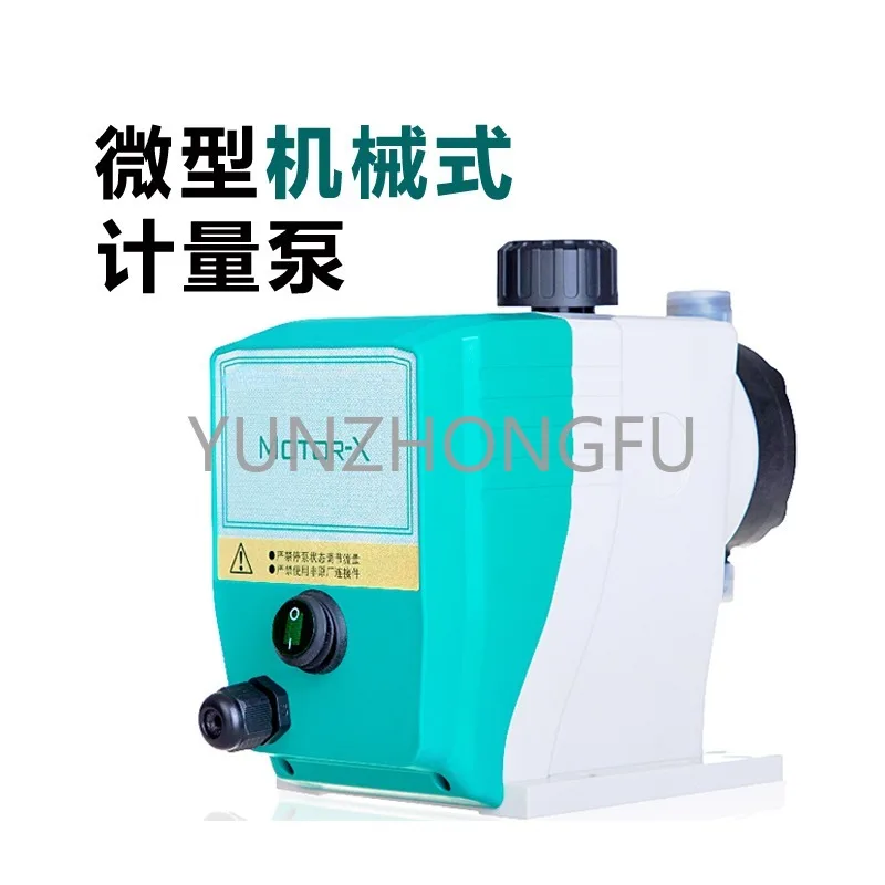 Micro-mechanical diaphragm metering pump dosing machine motor drive