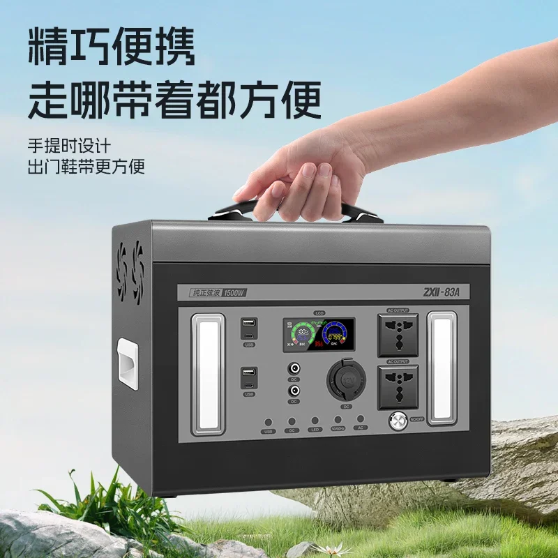 Outdoor mobile power supply DIY nesting inverter 12V24V to 220v lithium battery energy storage chassis shell kit